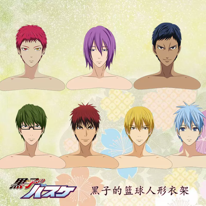 黑子的篮球黄濑赤司火神青峰绿间紫原敦二次元动漫 黑子的篮球黄濑赤司火神青峰绿间紫原敦二次元动漫
