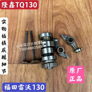 lovol - Top 100件lovol - 2023年11月更新- Taobao