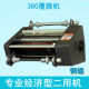 FM-380 coating machine (steel roller) 3800 internal heating professional coating machine Plastic sealing machine Cold lamination machine Standard workbench Gross weight 32kg