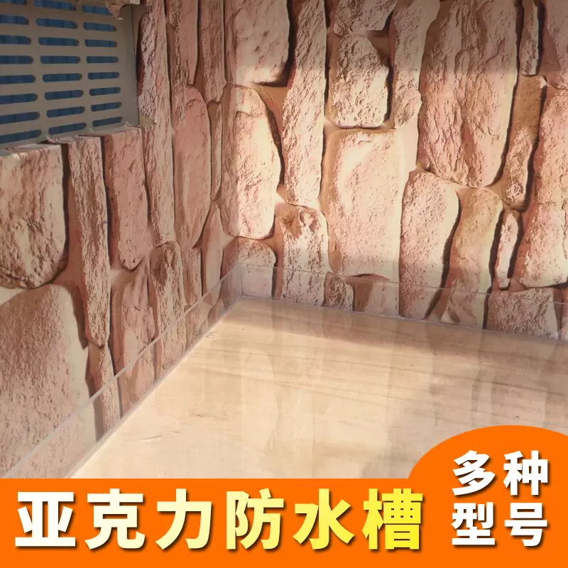 亚克力陆龟箱爬宠虫箱防水槽托盘防潮防湿爬宠蜥蜴