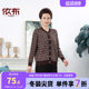 Ibu 2024 autumn and winter new sweater jacket Middle -aged and elderly ladies mothers wear knitted cardigan loose grandma tops
