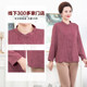 Yibu middle-aged and elderly mother's clothing 2025 autumn new shirt old lady's shirt cardigan grandma's clothing large size top