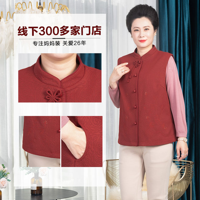 Yiyu 2025 autumn clothes new Chinese horse clip middle-aged and elderly temperament Chinese style vest mother wear loose slim top