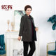 Yibu Middle -aged and Elderly Winter Winter Occravier Time Grandma Warm Holding Jacket Mid -length Loose Loose Large size Top Girl