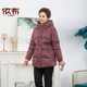 Yibu Middle -aged and Elderly women's 2024 new Chinese down jacket jacket Mom dressing winter thick warm and warm top