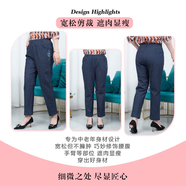 Yifu pure cotton jeans for middle-aged and elderly people, new summer style elastic waist women's pants, mother's large-size casual pants