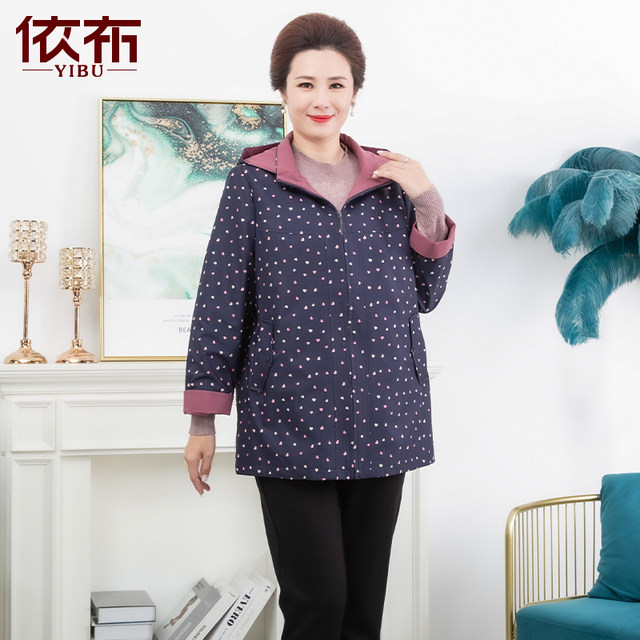 Yibu middle-aged and elderly women's new style contrasting color windbreaker 2025 autumn mid-length mother's windproof jacket