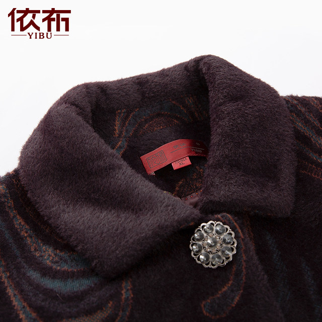 Yibu middle-aged and elderly women's winter plush coat, noble temperament, thickened warm coat, mid-length mother's clothing