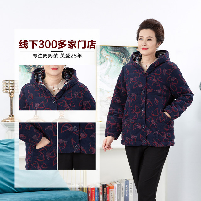 Yibu middle-aged and elderly pure cotton clothing 2024 winter new mother's clothing cotton jacket thickened corduroy warm jacket