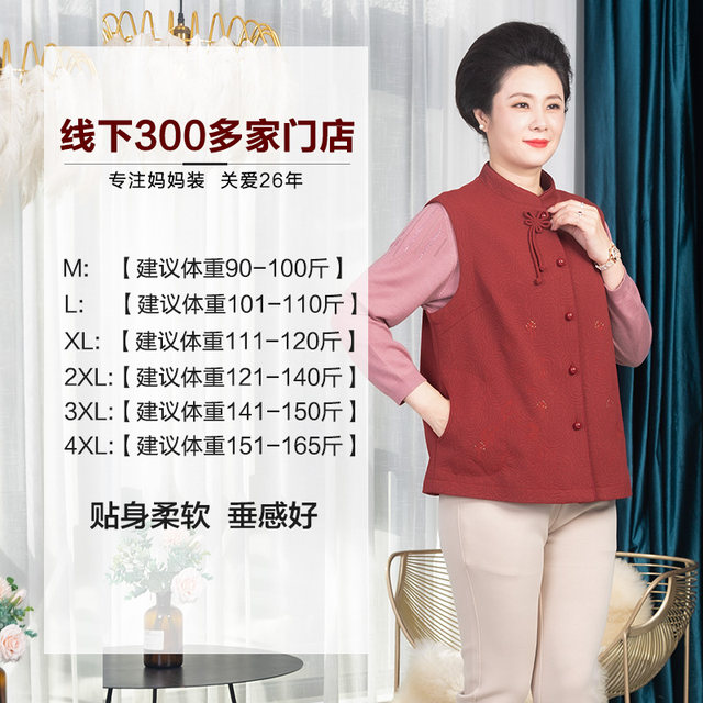 Yiyu 2025 autumn clothes new Chinese horse clip middle-aged and elderly temperament Chinese style vest mother wear loose slim top