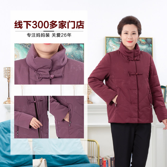 
Yibu mother's clothing new Chinese style cotton clothing for middle-aged and elderly ladies Chinese style cotton jacket 60 year old old lady large size cotton coat jacket