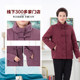 
Yibu mother's clothing new Chinese style cotton clothing for middle-aged and elderly ladies Chinese style cotton jacket 60 year old old lady large size cotton coat jacket