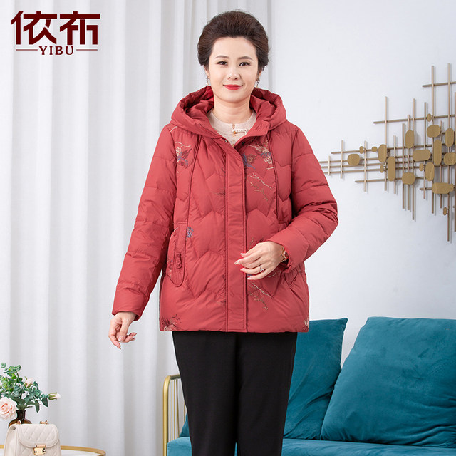 Yiyu middle-aged and elderly women's new winter down jacket age-reducing hooded mother's jacket small warm top