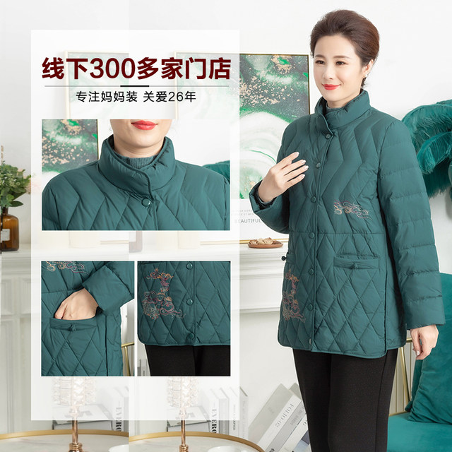 Yiyu Middle-aged and elderly people's new winter down jacket mid-length white duck down jacket mother's warm top