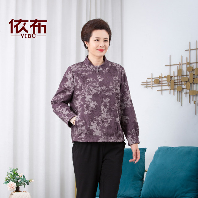 Yiyu Middle-aged and elderly women's 2025 autumn outfit new style stand collar windproof jacket old lady large size loose mother top