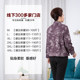 Yiyu Middle-aged and elderly women's 2025 autumn outfit new style stand collar windproof jacket old lady large size loose mother top