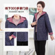 Yibu middle-aged and elderly women's new style contrasting color windbreaker 2025 autumn mid-length mother's windproof jacket