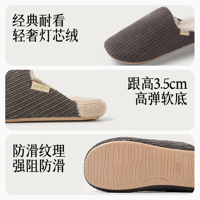 Yuangang men's corduroy cotton slippers in autumn and winter warm indoor large size home non-slip plush men's winter