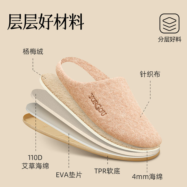 Buy one get one free soft sole silent thin cotton slippers for women autumn and winter home indoor non-slip floor office couple
