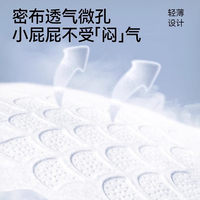 Yiying First Class Super Trial Pack Thin Breathable Soft Diapers S Size 1 piece