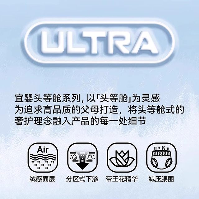 Yiying First Class Super Trial Pack Thin Breathable Soft Diapers S Size 3 pieces