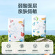 Yixiyang diapers trial M/L/XL ultra -thin breathable pants urine and urine 6 tablets