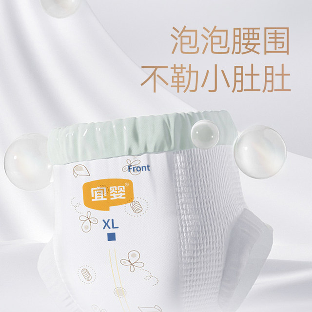 Yiying real silk pants pull-up pants trial size ultra-thin soft breathable diaper diaper