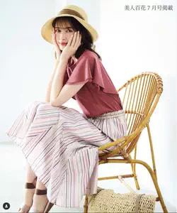 美人百花裙 新人首单立减十元 22年8月 淘宝海外