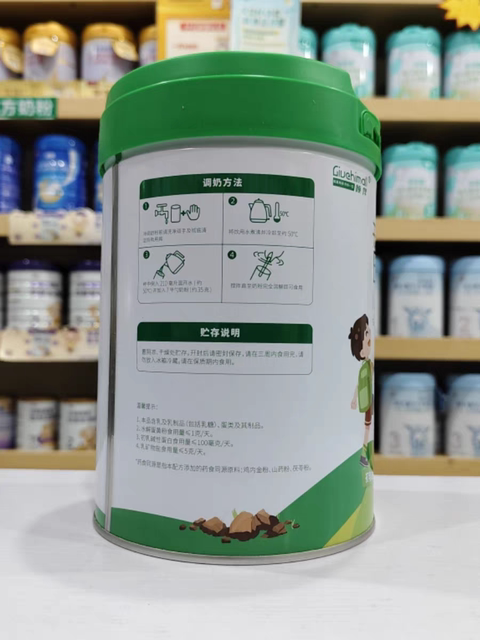 Mother and baby store video viewing] Qingban Zhiyougao children and students growth milk powder primary and secondary school students nutritional milk powder