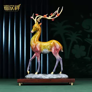 铜鹿装饰品摆件- Top 5000件铜鹿装饰品摆件- 2023年11月更新- Taobao