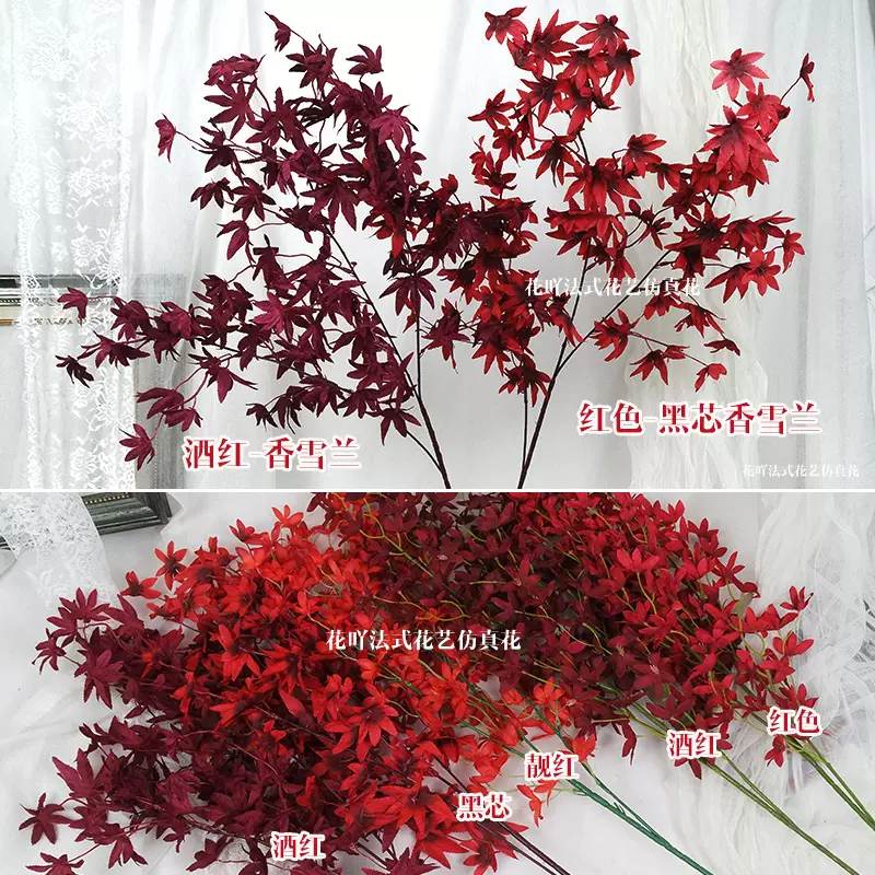 婚慶弔頂仿真花垂吊婚禮葉子酒店櫻花秋天裝飾花藝楓葉深藍