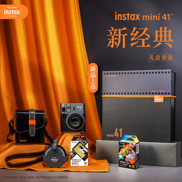 
Fuji Instax mini41 Polaroid camera directly outputs photos 40/12 upgraded birthday wedding gift