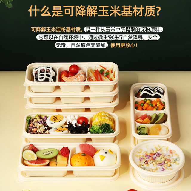 Corn starch environmentally friendly degradable disposable fast food ...