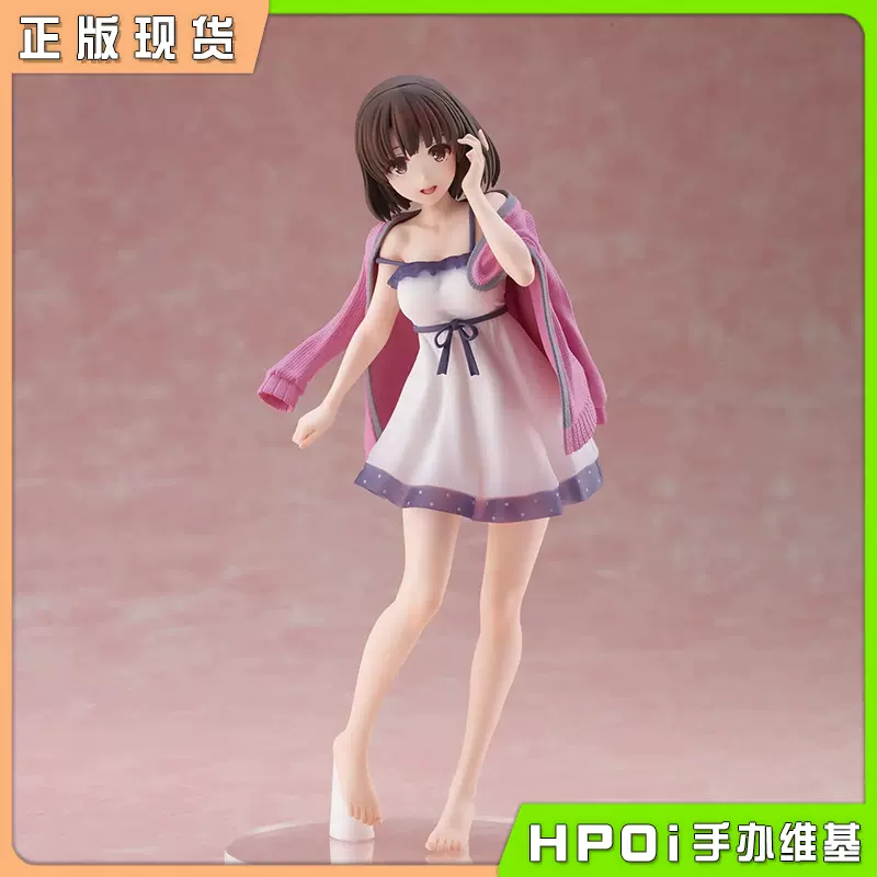 Hpoi现货 Taito 路人女主的养成方法加藤惠居家服景品手