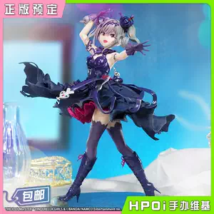 偶像大師神崎蘭子 新人首單立減十元 22年3月 淘寶海外