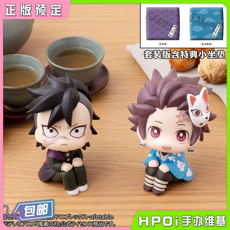 Hpoi预定 Mh Look Up 鬼灭之刃灶门炭治郎不死川玄弥q版手办