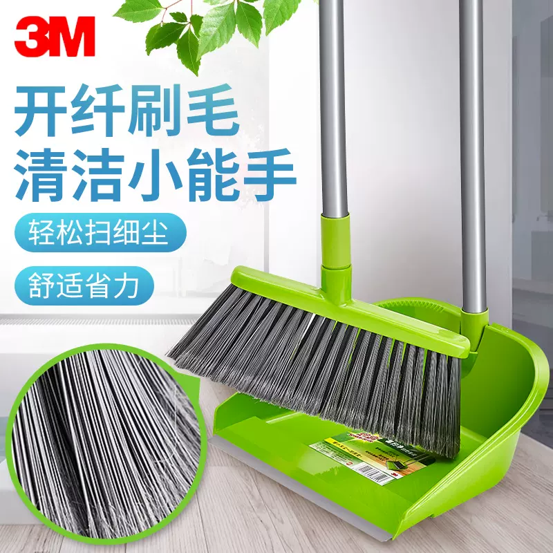 扫帚畚箕组 新人首单立减十元 21年12月 淘宝海外