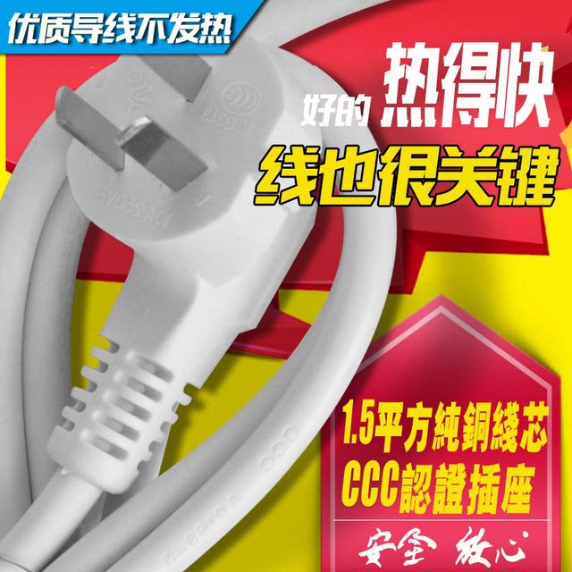 Fast heating, household water boiling rod for bathing, automatic power off, hot water rod, barrel burning electric heating tube, high power water heater safety