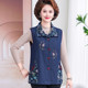 Middle -aged and elderly women's clothing spring and autumn denim vest vest jackets large loose mother Kan shoulder sleeveless shirt horses clip female
