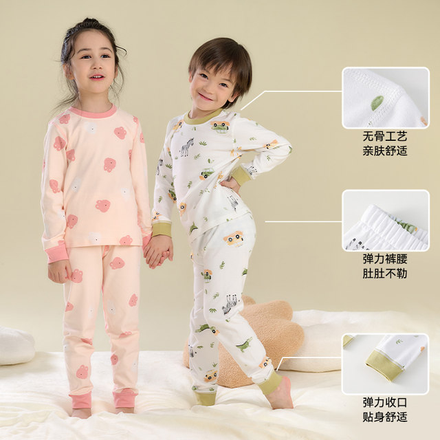 Cotton Children's Pure Cotton Underwear Set Baby Home Suit Pajamas Antibacterial and Not Easy to Ball