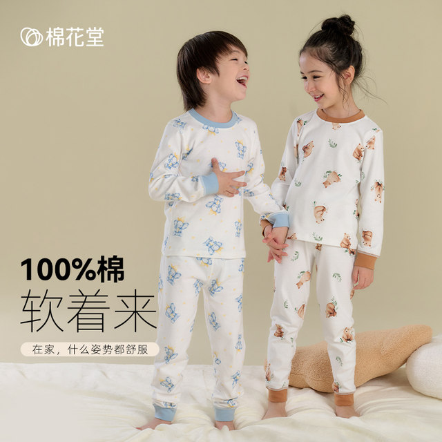 Cotton Children's Pure Cotton Underwear Set Baby Home Suit Pajamas Antibacterial and Not Easy to Ball