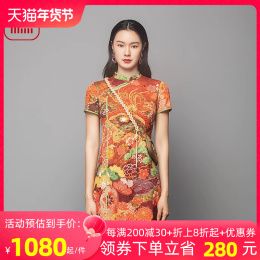 Fishing Plate Women's Dress 2023 New Women's National Trend Phoenix Silk Modified Cheongsam Women FGFC0013