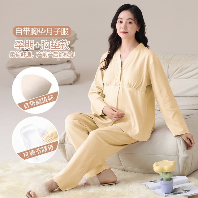 Bringing chest pad pajamas Female fertilizer and increased yard by 200jin [Jin is equal to 0.5 kg] confinement service during pregnancy after childbirth, spring and autumn pregnant women set
