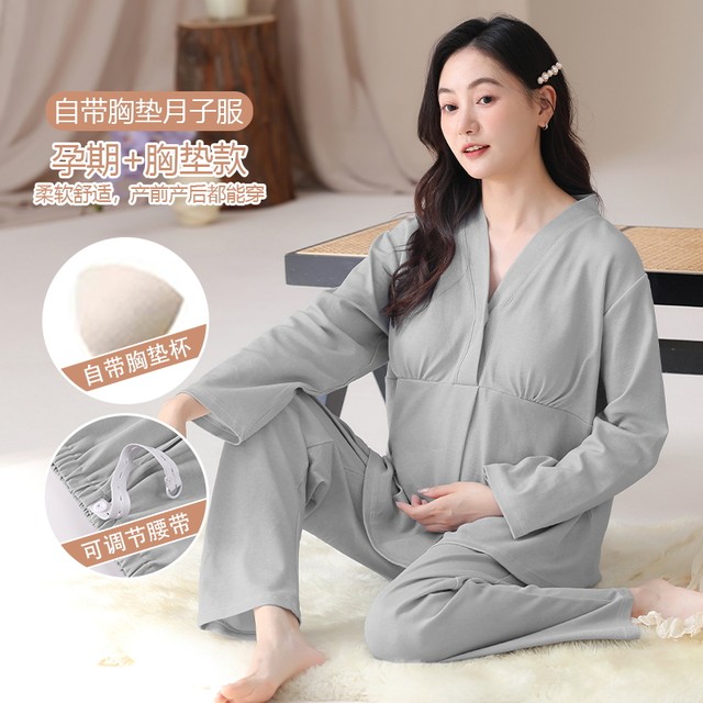 Bringing chest pad pajamas Female fertilizer and increased yard by 200jin [Jin is equal to 0.5 kg] confinement service during pregnancy after childbirth, spring and autumn pregnant women set
