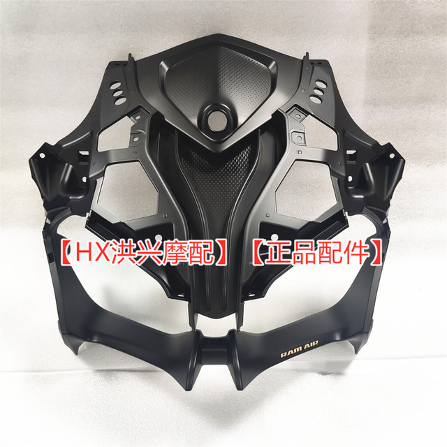 Qianjiang QJS 800 fuel tank headlight diversion cover head guard plate tail cover fixed wind wing QJ800GS-G full car shell
