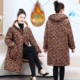 Thickened velvet and leopard print cotton clothes, home clothes, middle-aged women's clothes, new winter cotton clothes, fashionable warm blouses to protect against cold