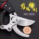 Pruning shears gardening and cutting branches and fruit trees special scissors pruning flowers, fruits, woods, grapes and scissors tools