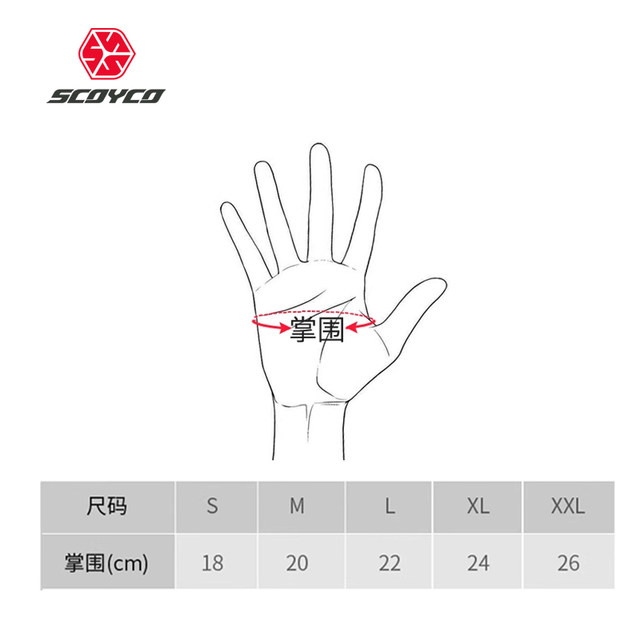 Winter racing motorcycle gloves, windproof, anti-fall, touch screen, female motorcycle rider equipment, waterproof and warm in summer