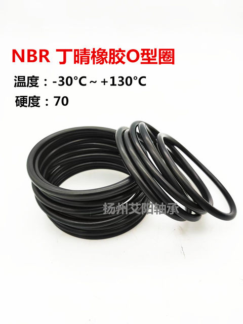 O-ring inner diameter outer diameter 30*31*32*33*34*35*36*37*38*39*40*41*42*2*2.0