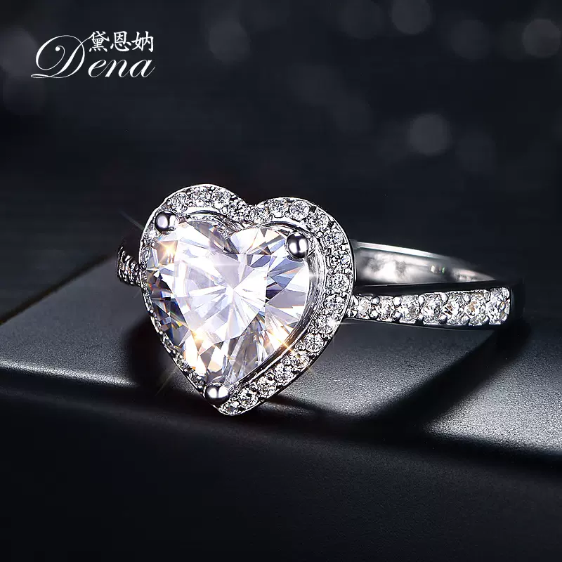 1克拉心形钻戒 新人首单立减十元 2021年12月 淘宝海外